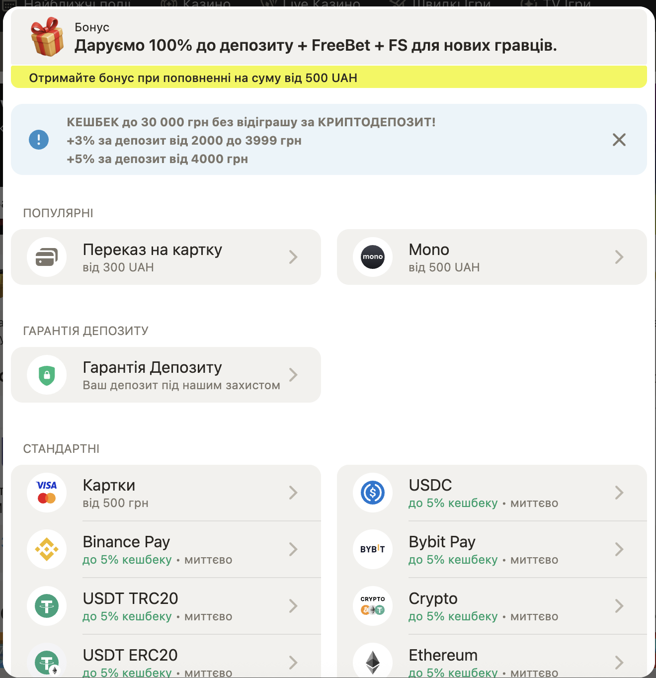Каса Parik24