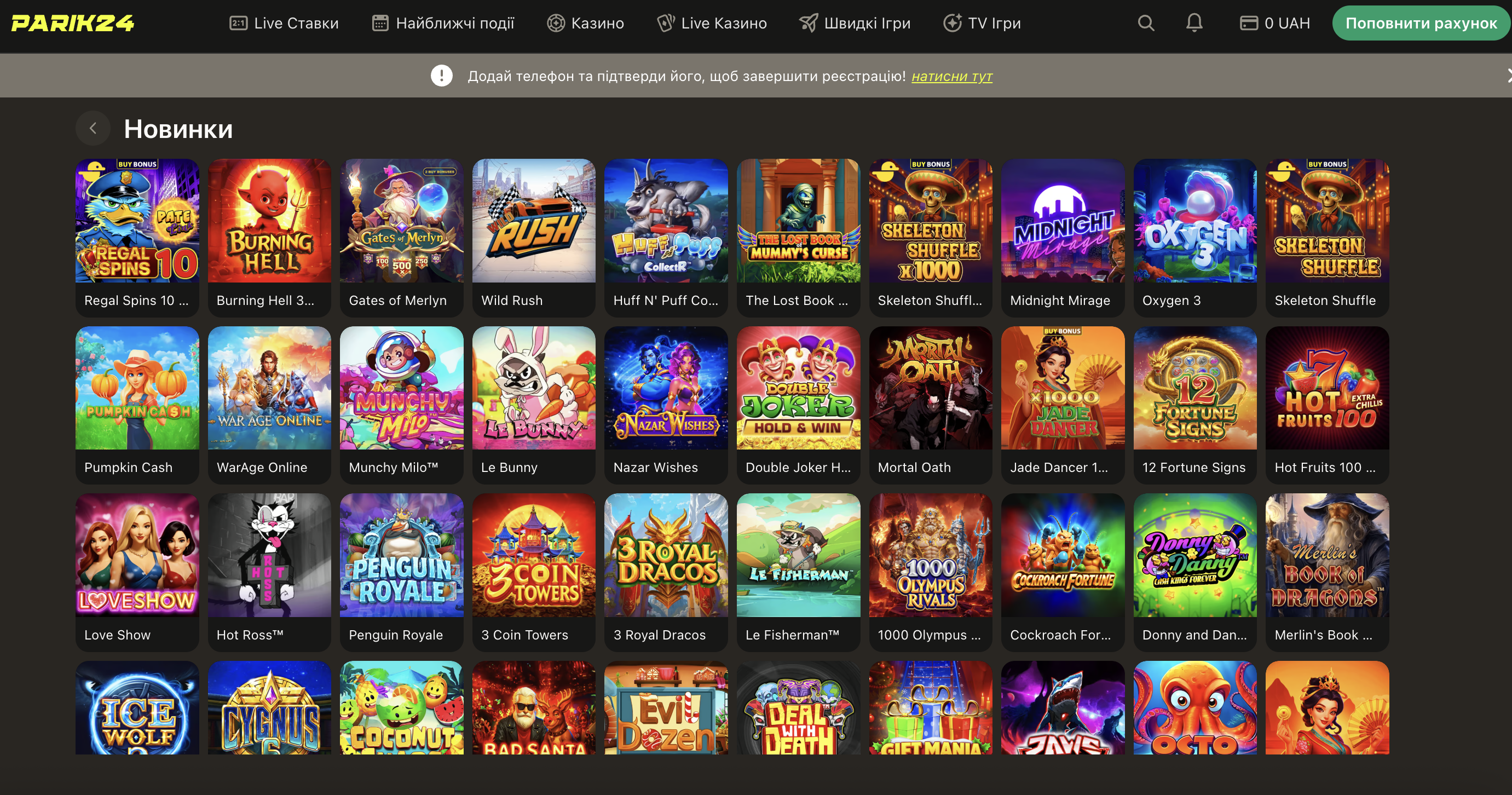 Топові слоти казино Parik24