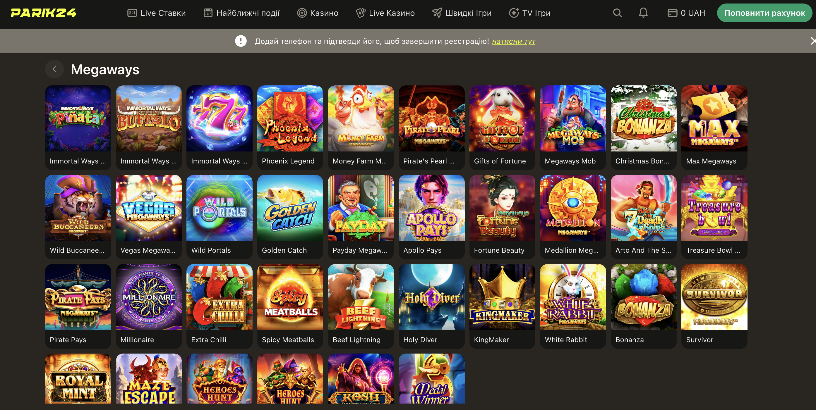 Гід по RTP та волатільності слотів